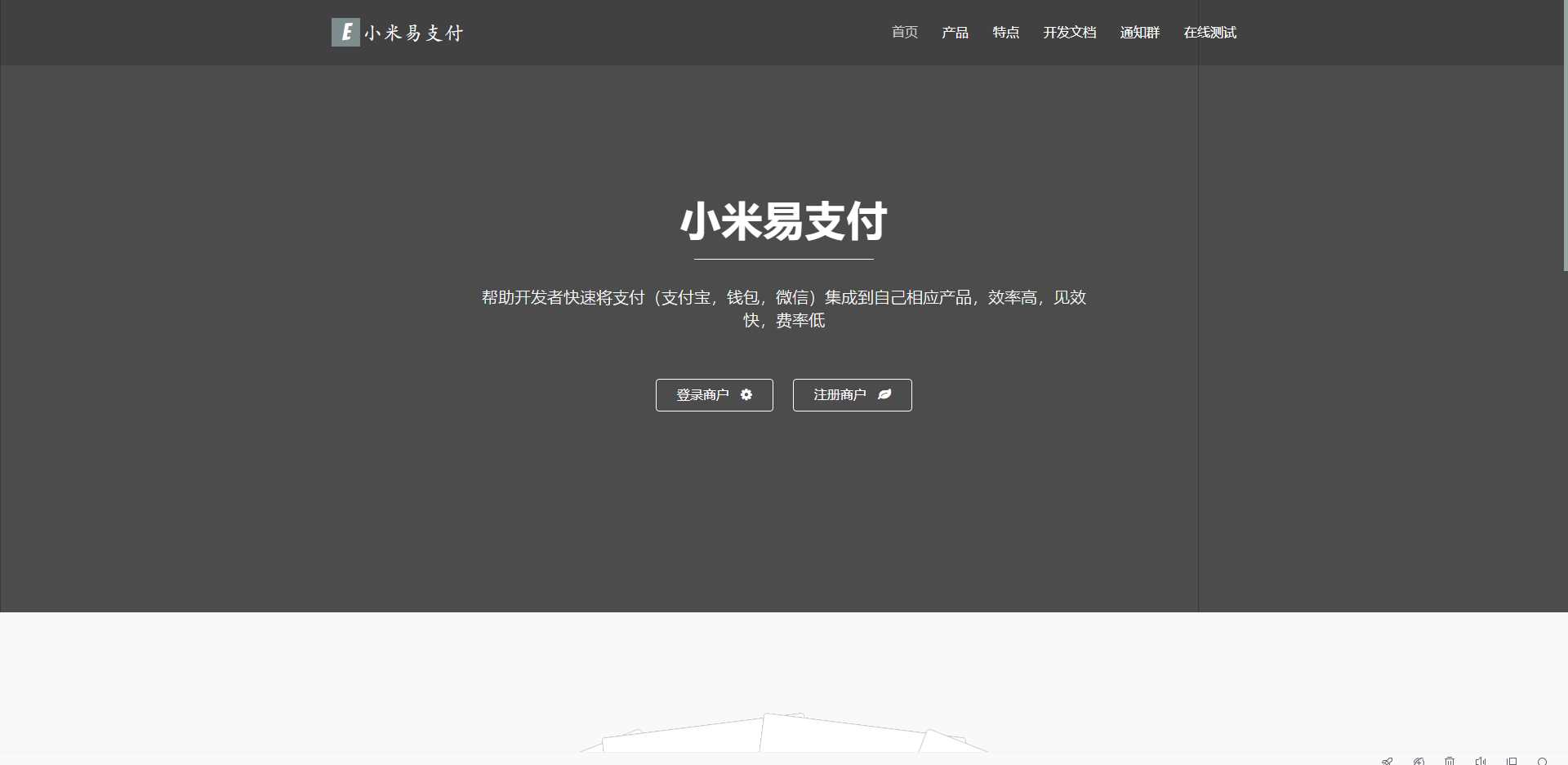 小米易支付源码 - 项目资源网