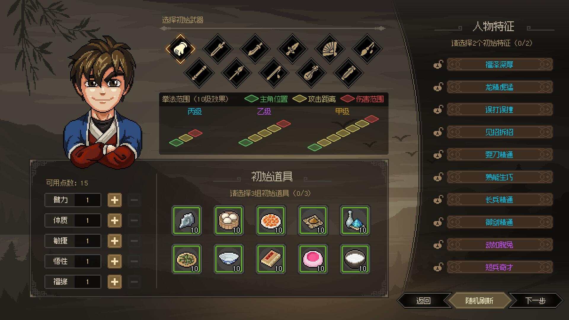 图片[3] - 网游单机【大侠立志传】win系单机一键即玩版+GM修改器+搭建教程 - 项目资源网