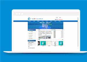简约化工原料行业公司源码模板下载 - 项目资源网