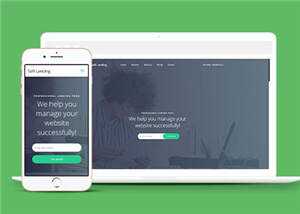 宽屏软件产品服务企业网页模板下载 - 项目资源网