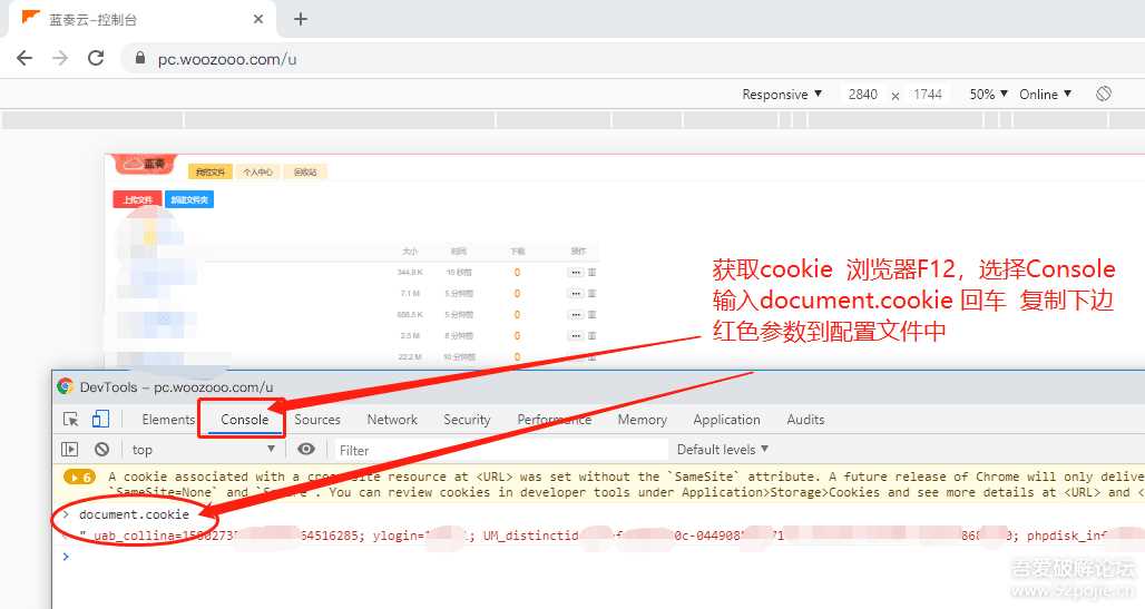 图片[8] - 鼠标右键文件直接发送上传到蓝奏云盘 - 项目资源网