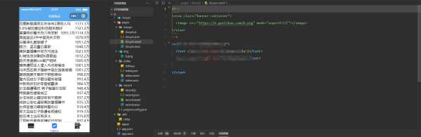 抓取抖音热榜源码分享 接口为php 前端展示用小程序 - 项目资源网