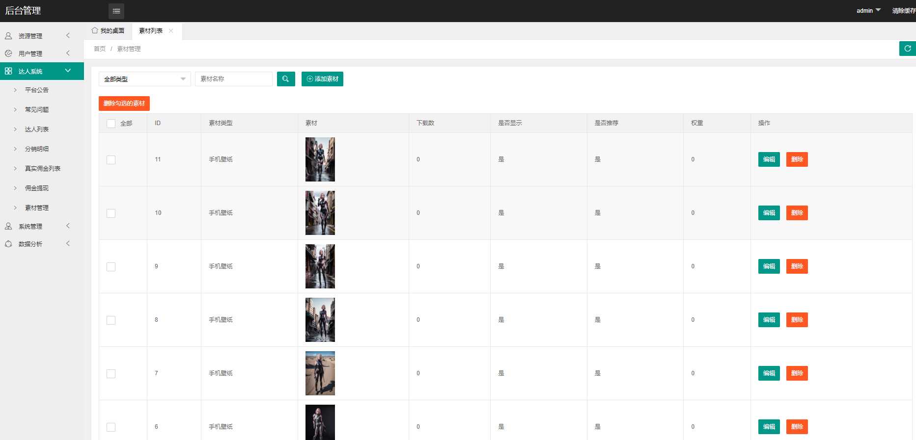 图片[3] - 抖音快手微信取图小程序全开源花599购买的 - 项目资源网