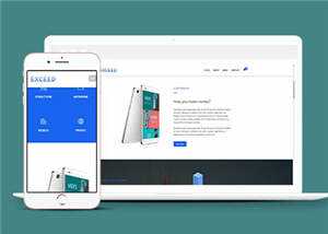 宽屏创意产品动态展示响应式网站模板下载 - 项目资源网