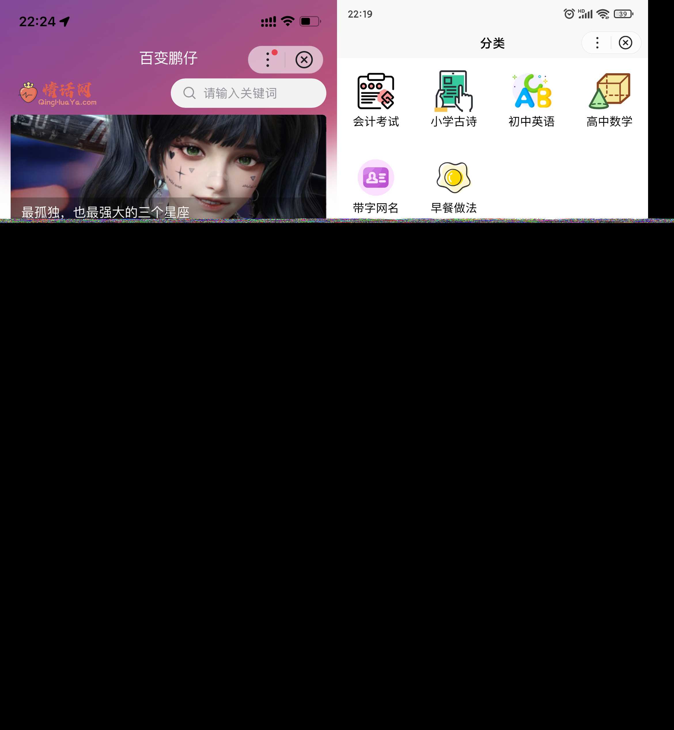 Zblog小程序（百度小程序、微信小程序、QQ小程序）开源源码升级V1.0.2 - 项目资源网