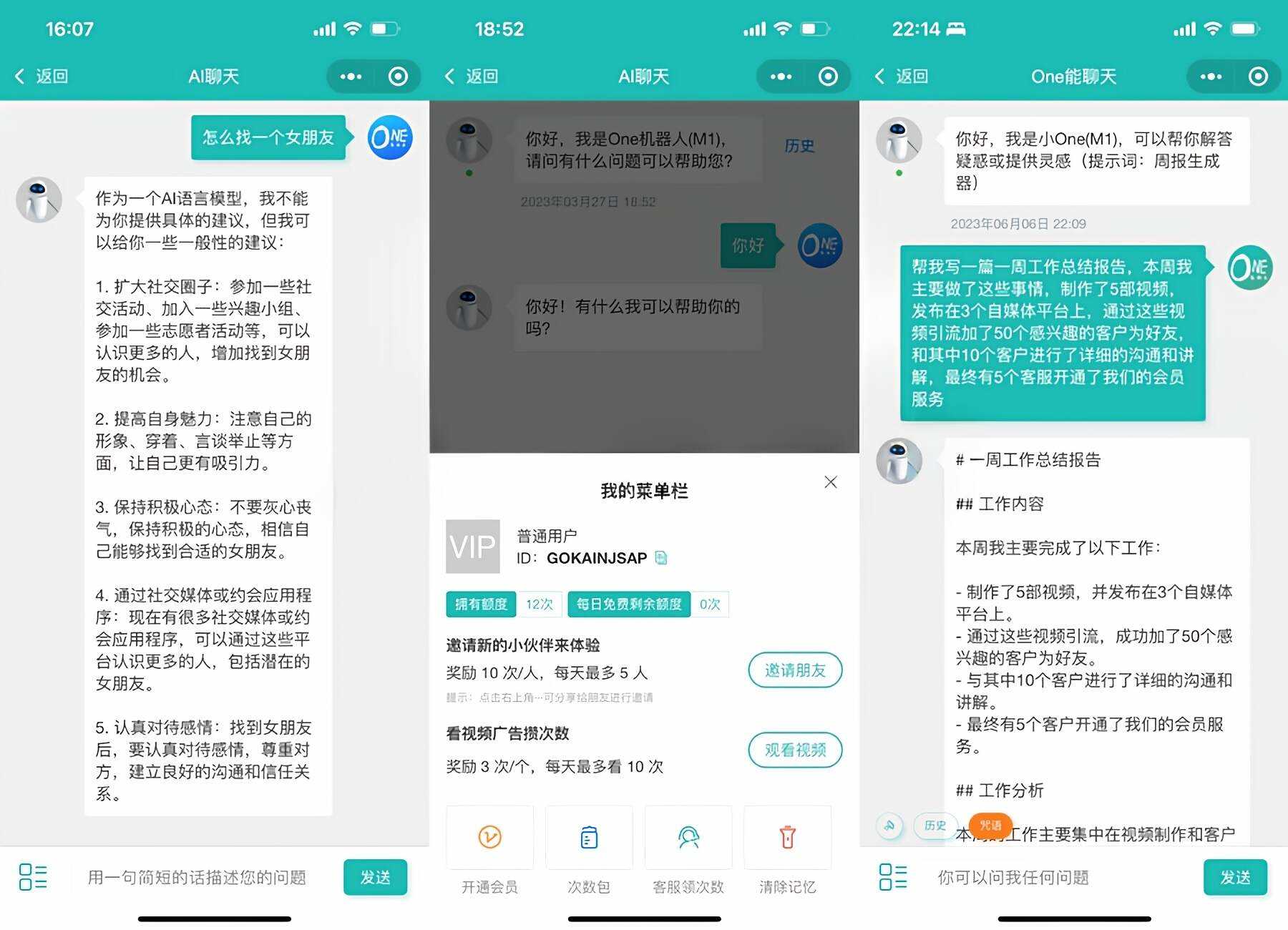 图片[2] - ChatGPT聊天微信小程序源码/适配H5和WEB端 - 项目资源网