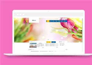 家庭电器设备公司源码模板下载 - 项目资源网