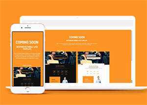 即将上线倒计时网站模板源码 - 项目资源网