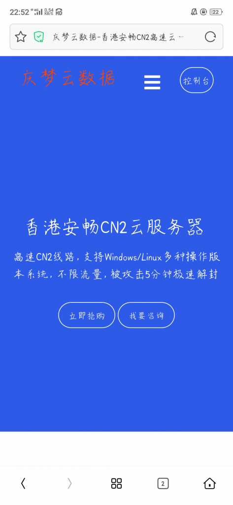 庆梦云数据模板 - 项目资源网
