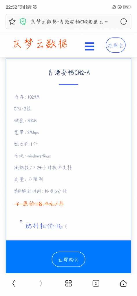 图片[2] - 庆梦云数据模板 - 项目资源网