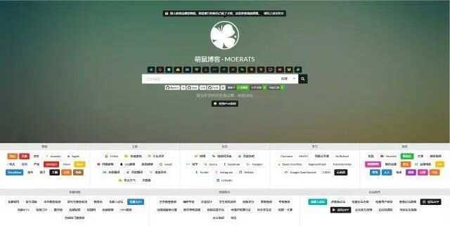 BYR-Navi一个时尚个性的网站技术导航源码 - 项目资源网