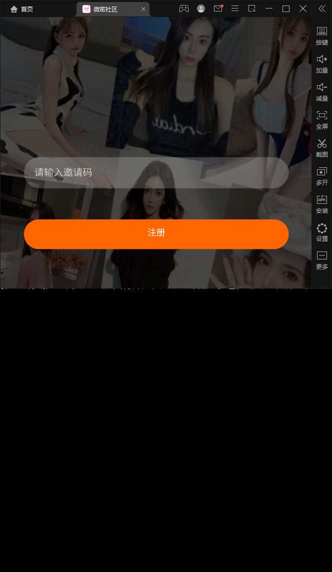 图片[3] - SOMAON YOGA远程获取通讯录APP/相册/短信/双端/真实号码显示 - 项目资源网