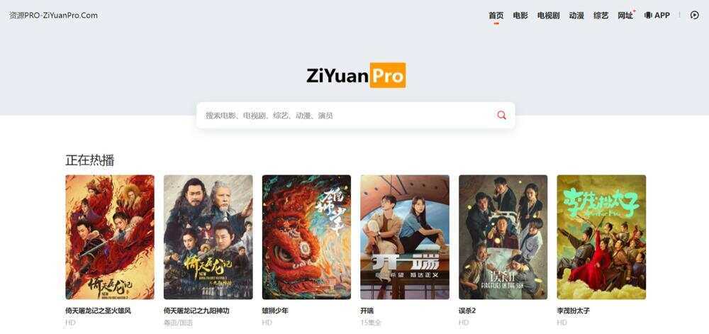 Mxone模板2023修复版_精美自适应苹果V10影视模板主题 - 项目资源网