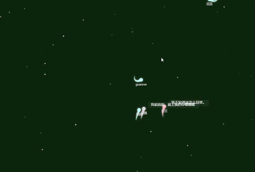 图片[2] - golang源码 蝌蚪聊天室链接 转圈 目标跟随 - 项目资源网