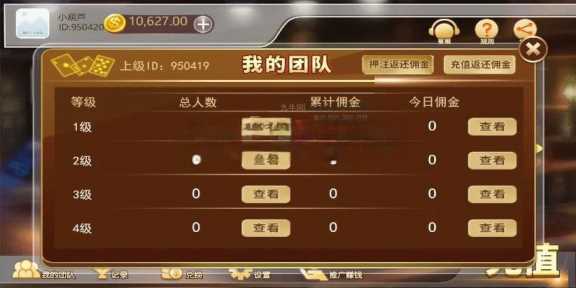 图片[4] - 赛马娱乐游戏源码对接微信公众号积分娱乐小游戏二开可对接到APP - 项目资源网