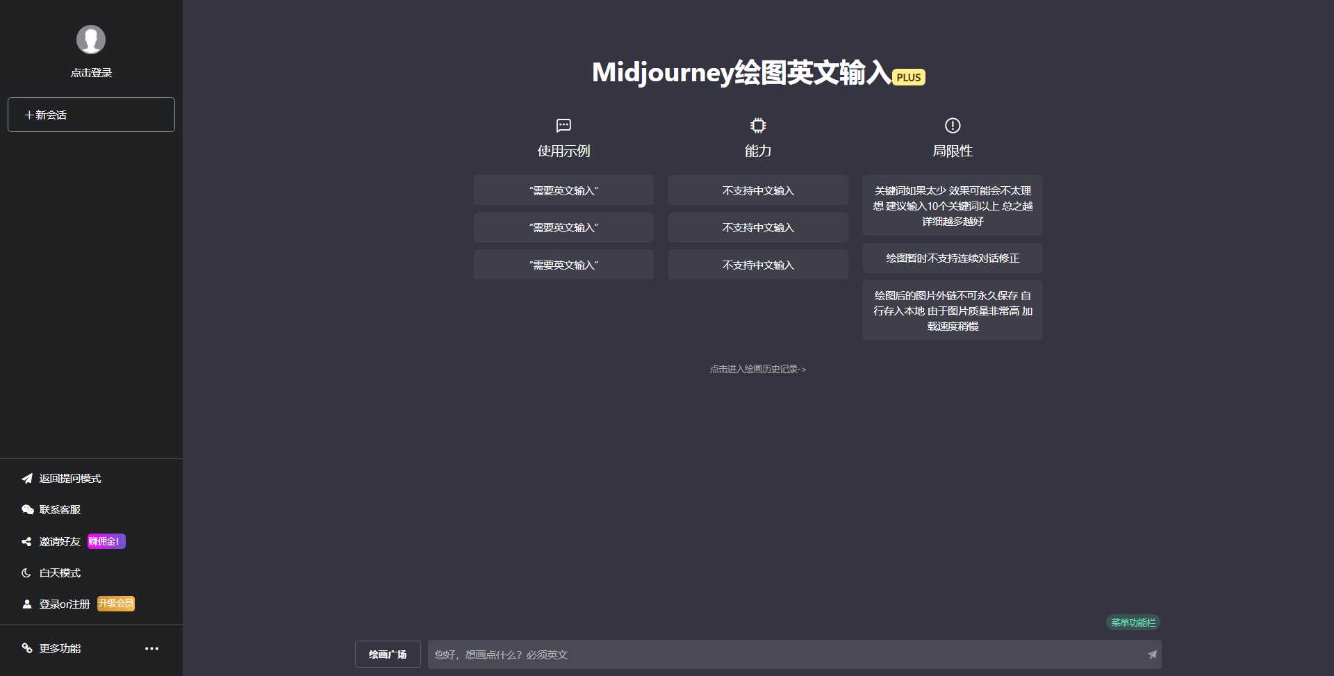 最新商用GPT4.0带MJ绘画去授权版本自定义三方接口(开心版) - 项目资源网