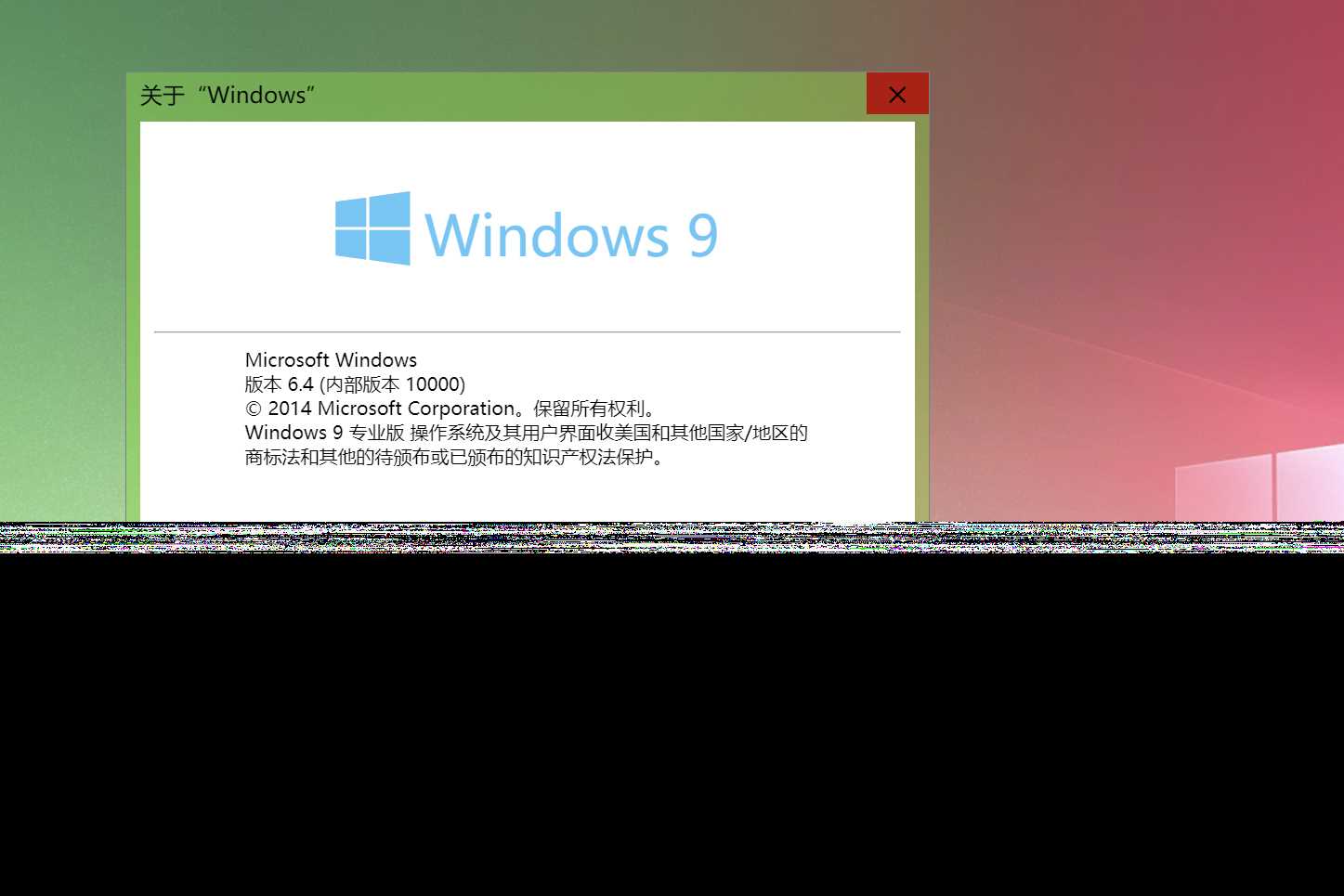 Windows 9 网页版HTML源码 - 项目资源网