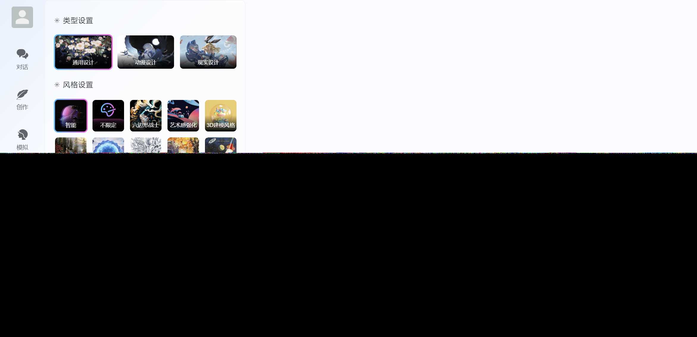 图片[5] - ChatGPT源码小狐狸AI 版本2.3.6系统pc自适应全开源GPT4.0MJ绘画系统AI绘画 - 项目资源网