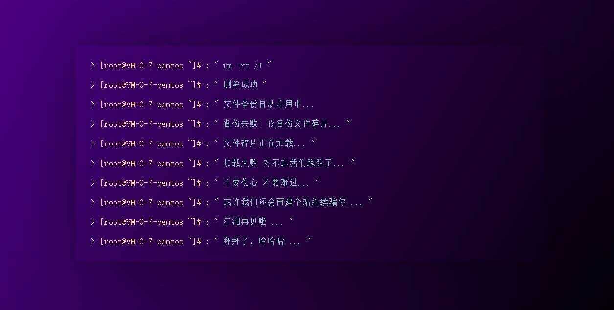 图片[2] - 四款跑路了html单页源码 - 项目资源网