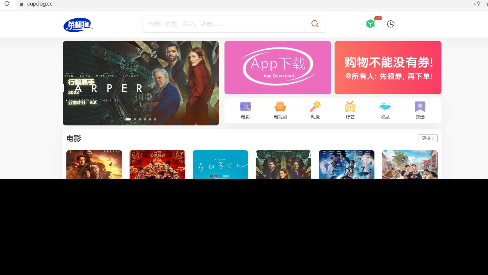 茶杯狗影视跳转源码2.0更新了！ - 项目资源网