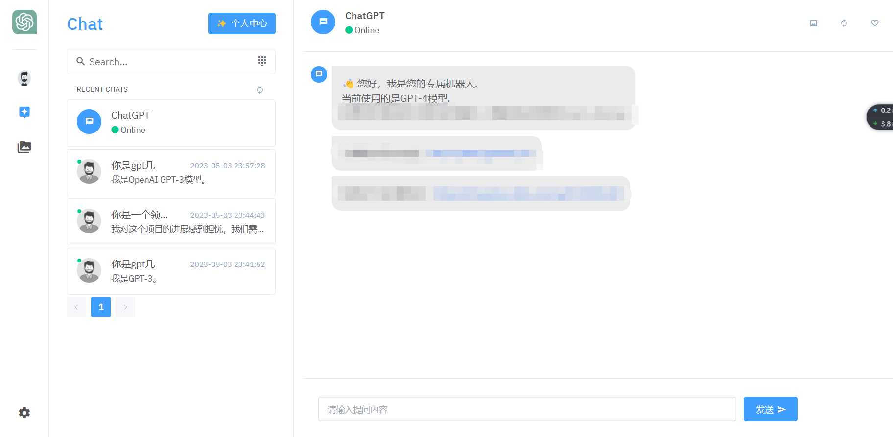 图片[2] - 2023年ChatGPT商业版问答系统免授权源码/AI只能绘画系统/用户付费系统 - 项目资源网