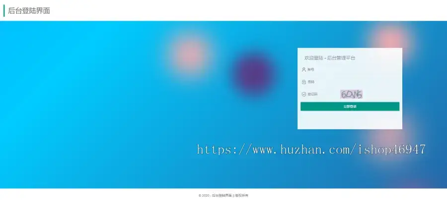 图片[5] - 解决app误报毒，可打包app可上传apk，自动实现5分钟随机更换包名和签名 - 项目资源网