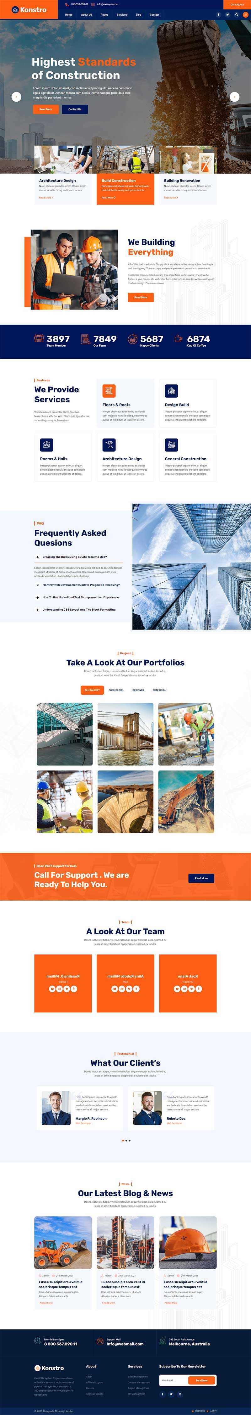 响应式市政建筑工程行业网站html模板 - 项目资源网