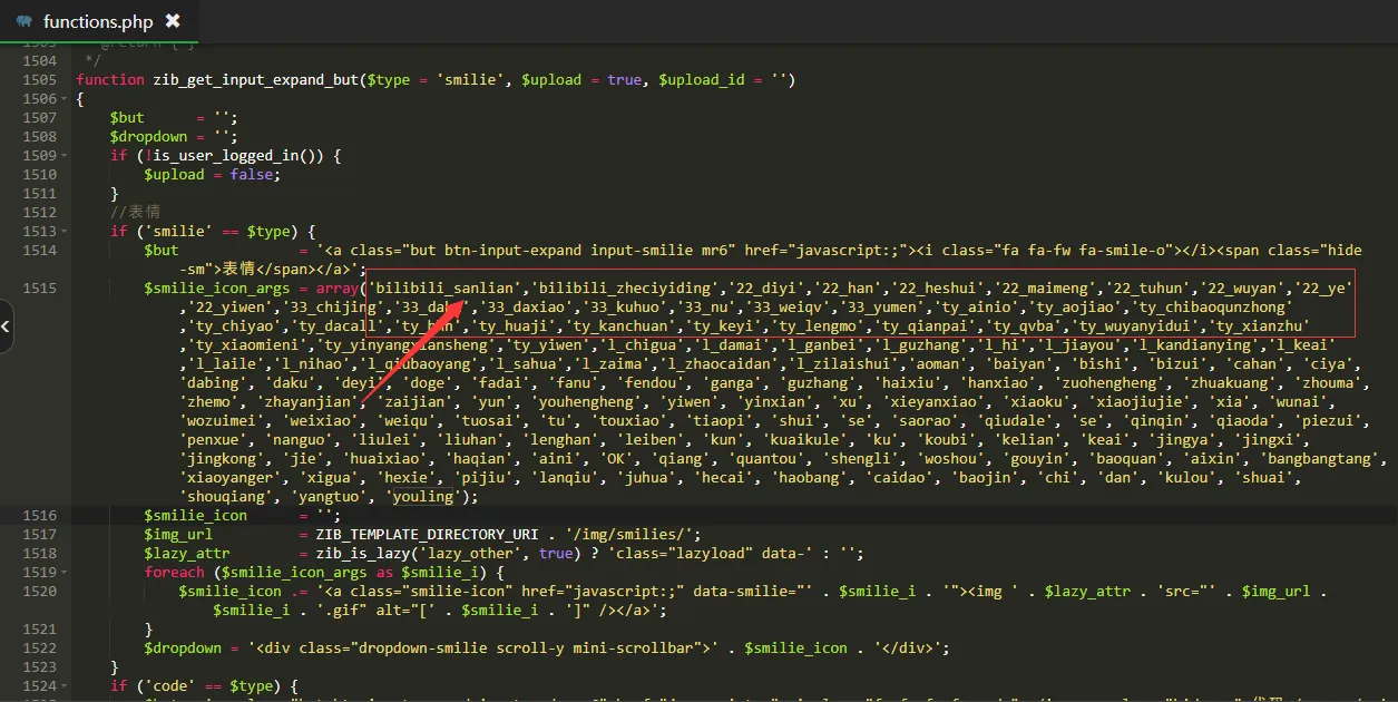 图片[4] - 子比主题美化 – 添加自定义表情包 - 项目资源网