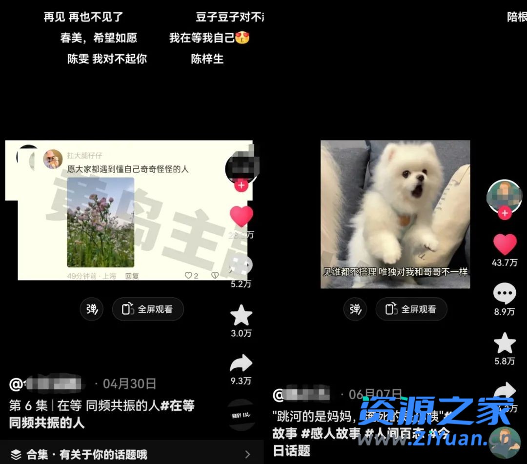 副业拆解:抖音今日话题短视频项目,视频版一条龙实操玩法分享给你 副业拆解:抖音今日话题短视频项目,视频版一条龙实操玩法分享给你