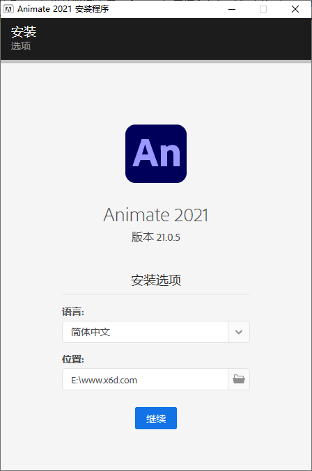 Adobe Animate 2021 v21.0.5 - 项目资源网
