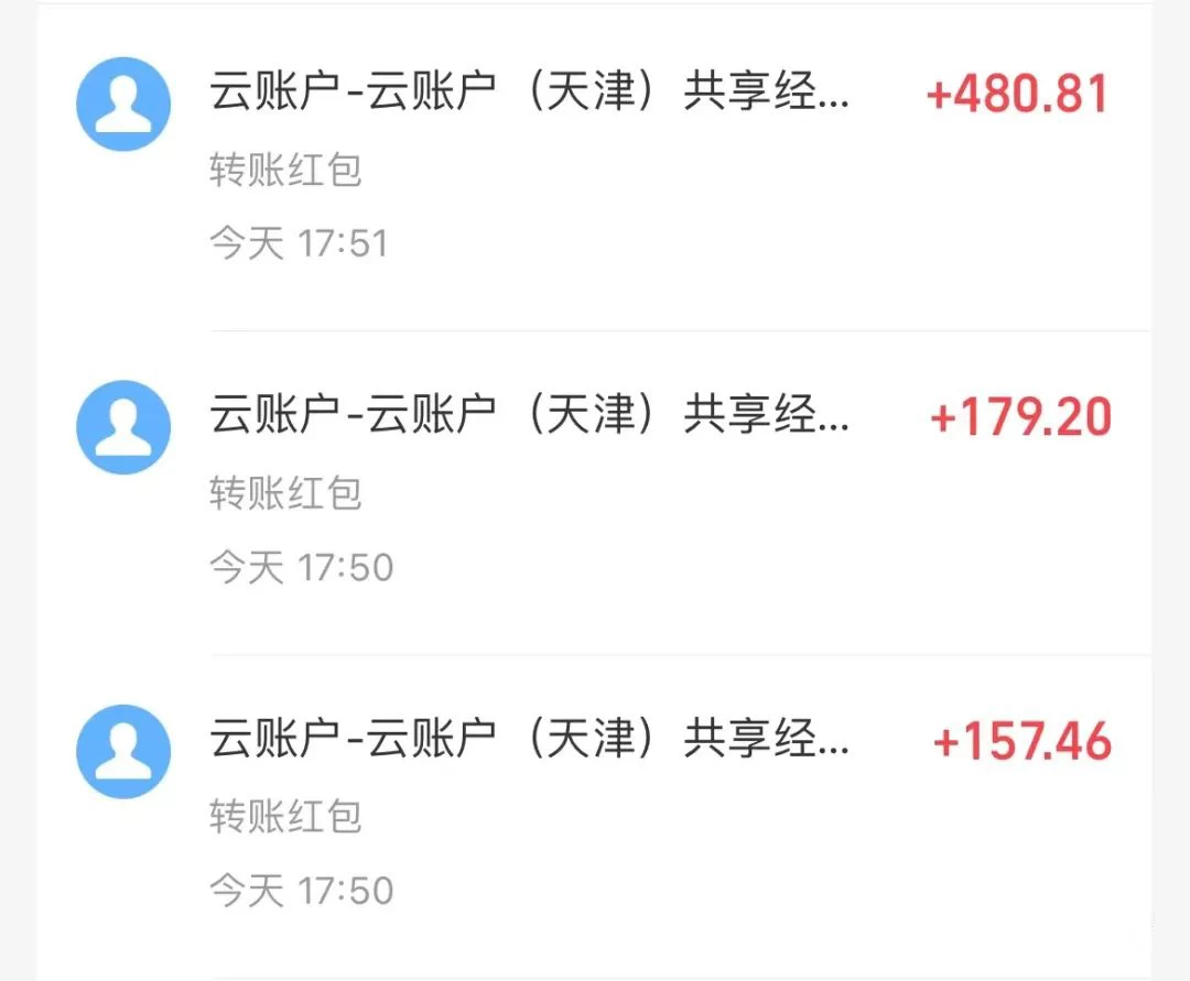 图片[3] - 壁纸号暴力挖金，3天螺旋起号，小白也能月入1w+ - 项目资源网