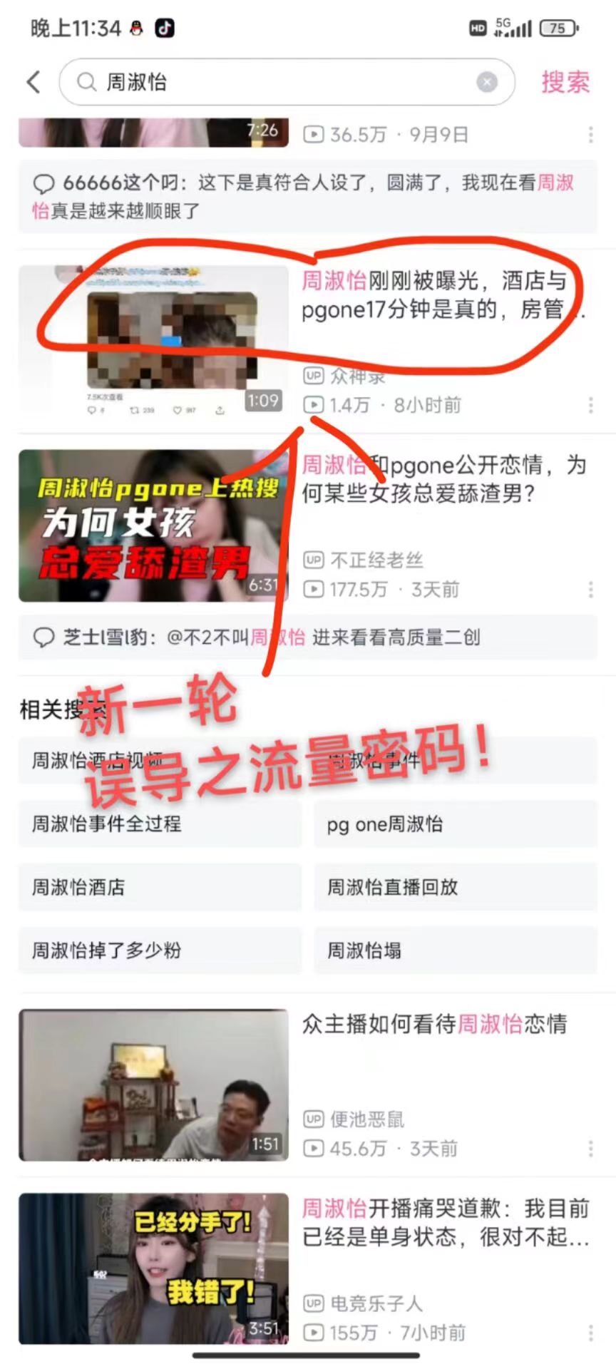 绿色引流 S 粉拉新项目流量随变爆「人性误导」小白大神专享日入 300+ 绿色引流 S 粉拉新项目流量随变爆「人性误导」小白大神专享日入 300+