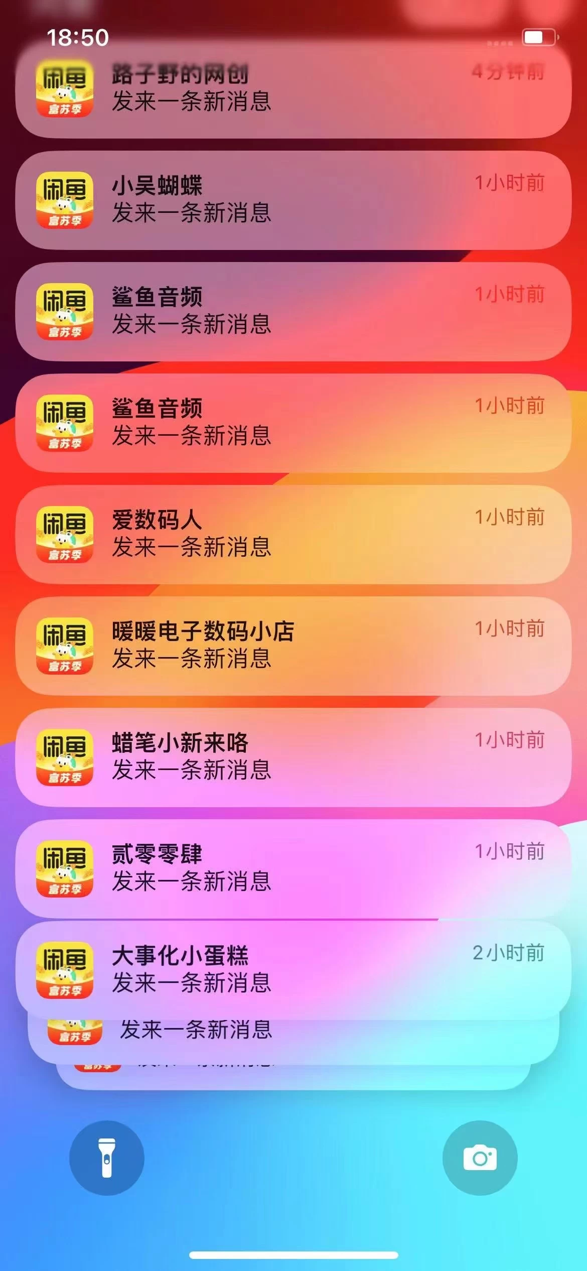 图片[2] - 闲鱼流量掘金，虚拟变现新玩法配合全网项目库，精准引流变现3W+ - 项目资源网