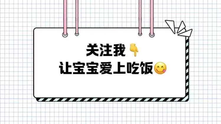使用虚拟资料,2 个月引流 3500 多宝妈粉 使用虚拟资料,2 个月引流 3500 多宝妈粉