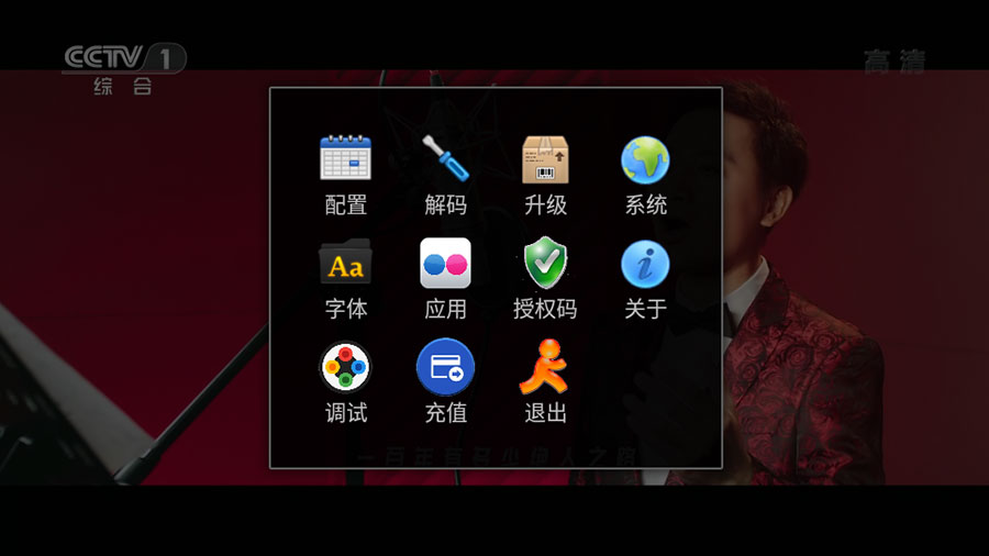 图片[3] - 安卓 StarTV v1.4.62 解锁VIP去广告版 - 项目资源网