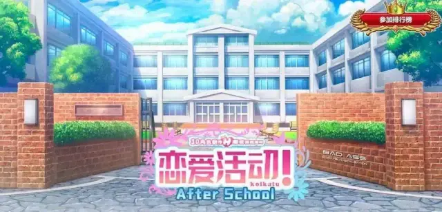 《恋活 Koikatu》约90G超强整合ZOD汉化 本体+汉化补丁+插件-2023年6月2日最新版