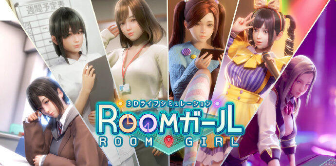 职场少女-Room Girl V2.01精翻汉化版+新DLC+五千多角色卡MOD|56GB - YuanMO