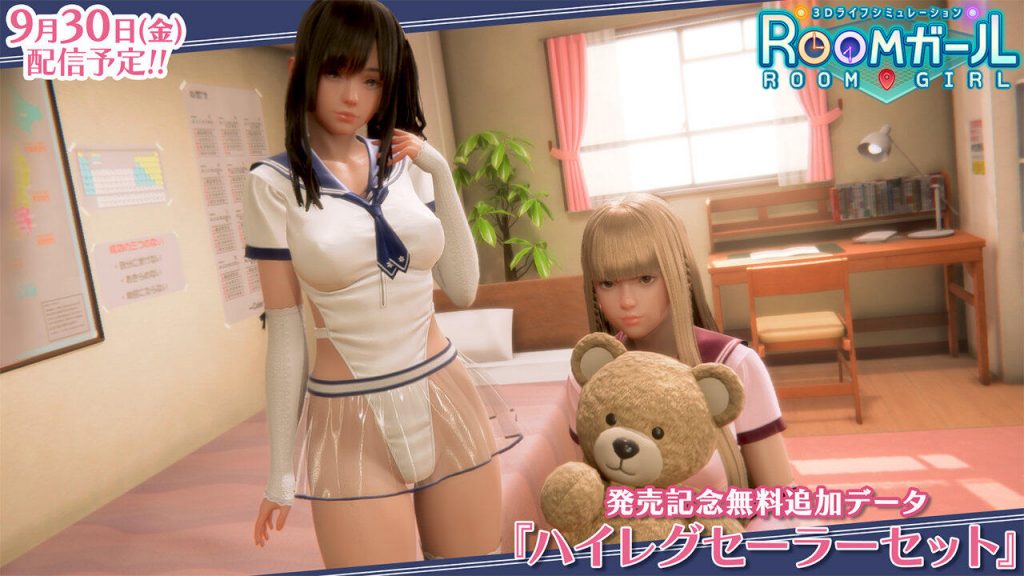 图片[2] - 职场少女-Room Girl V2.01精翻汉化版+新DLC+五千多角色卡MOD|56GB - YuanMO