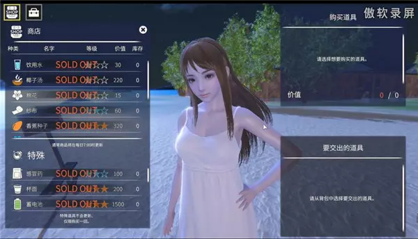 【更新R15版本/3D/大作整合/中文/90GB解压107G】AI少女-璇玑公主 12月作弊完美整合完整版|附最新版R15 - YuanMO